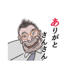 上司の一言2 のりのり編（個別スタンプ：28）