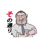 上司の一言2 のりのり編（個別スタンプ：29）