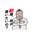 上司の一言2 のりのり編（個別スタンプ：36）