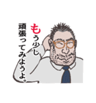 上司の一言2 のりのり編（個別スタンプ：38）