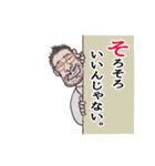 上司の一言2 のりのり編（個別スタンプ：39）