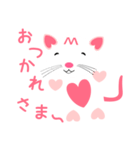 かわいい、ねこスタンプです。（個別スタンプ：1）