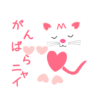 かわいい、ねこスタンプです。（個別スタンプ：3）