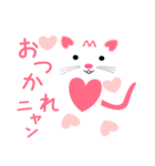 かわいい、ねこスタンプです。（個別スタンプ：5）