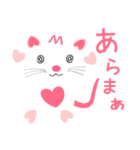 かわいい、ねこスタンプです。（個別スタンプ：15）