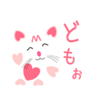 かわいい、ねこスタンプです。（個別スタンプ：28）