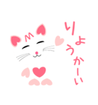 かわいい、ねこスタンプです。（個別スタンプ：39）