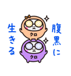 腹黒菌（個別スタンプ：27）