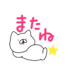 Nekochin and rice cake cat（個別スタンプ：2）