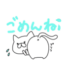 Nekochin and rice cake cat（個別スタンプ：8）