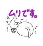 Nekochin and rice cake cat（個別スタンプ：10）