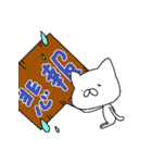 Nekochin and rice cake cat（個別スタンプ：14）
