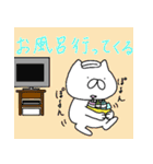 Nekochin and rice cake cat（個別スタンプ：39）