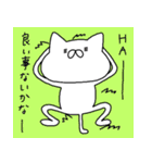 Nekochin and rice cake cat（個別スタンプ：40）