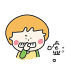 PANG's everyday（個別スタンプ：6）