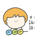 PANG's everyday（個別スタンプ：9）