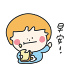 PANG's everyday（個別スタンプ：10）