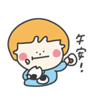 PANG's everyday（個別スタンプ：11）