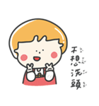 PANG's everyday（個別スタンプ：16）