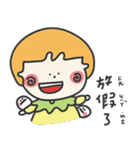 PANG's everyday（個別スタンプ：17）