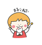 PANG's everyday（個別スタンプ：18）