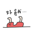 PANG's everyday（個別スタンプ：22）