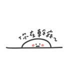 PANG's everyday（個別スタンプ：23）