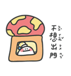 PANG's everyday（個別スタンプ：26）