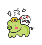 PANG's everyday（個別スタンプ：32）