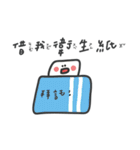 PANG's everyday（個別スタンプ：37）