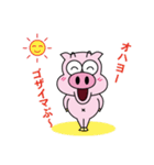 帰ってきたトン吉（個別スタンプ：1）