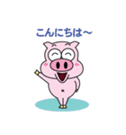 帰ってきたトン吉（個別スタンプ：2）