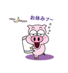 帰ってきたトン吉（個別スタンプ：5）