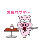 帰ってきたトン吉（個別スタンプ：6）