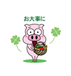 帰ってきたトン吉（個別スタンプ：7）