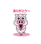 帰ってきたトン吉（個別スタンプ：9）