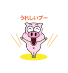 帰ってきたトン吉（個別スタンプ：11）