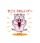 帰ってきたトン吉（個別スタンプ：12）