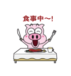 帰ってきたトン吉（個別スタンプ：21）