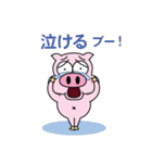 帰ってきたトン吉（個別スタンプ：34）