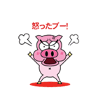 帰ってきたトン吉（個別スタンプ：35）