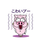 帰ってきたトン吉（個別スタンプ：36）