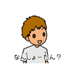 岡山弁じゃ（個別スタンプ：1）