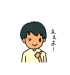 岡山弁じゃ（個別スタンプ：2）