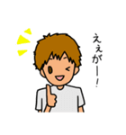 岡山弁じゃ（個別スタンプ：4）