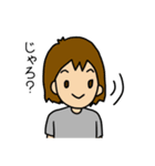 岡山弁じゃ（個別スタンプ：5）