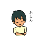 岡山弁じゃ（個別スタンプ：9）