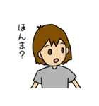 岡山弁じゃ（個別スタンプ：11）