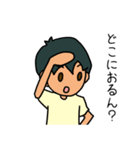 岡山弁じゃ（個別スタンプ：17）