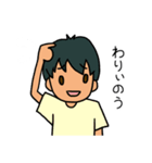 岡山弁じゃ（個別スタンプ：22）